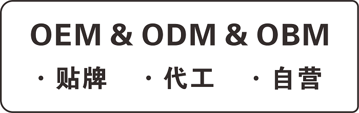 OEM、ODM和OBM三種污水處理設(shè)備廠家有什么區(qū)別？