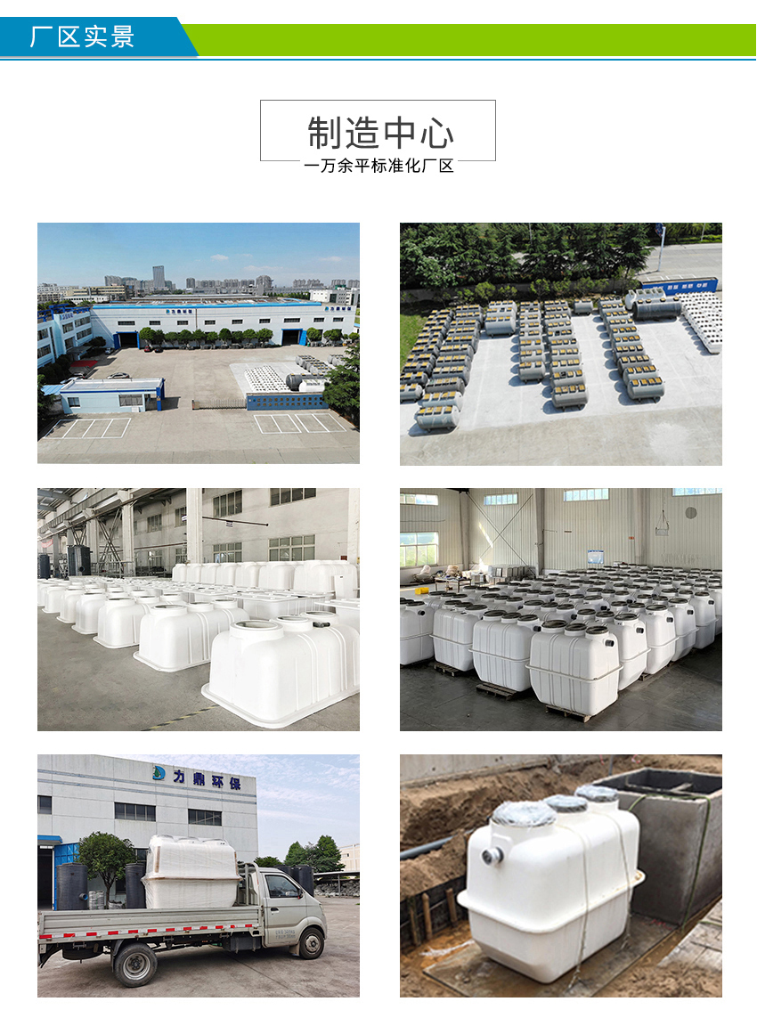 LD-SA凈化槽生產(chǎn)廠(chǎng)家